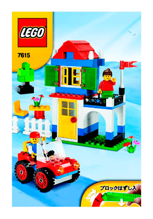 Preview for alternative construction for LEGO® Set 7615-1 - Number 1 BI 3002/24 - 7615 - V.8