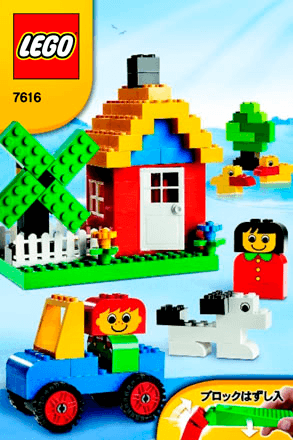 Preview for alternative construction for LEGO® Set 7616-1 - Number 1 BI 3002/ 24 - GLUED - 7616