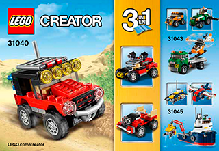 Preview for alternative construction for LEGO® Set 31040-1 - Number 1 BI 3001/32, 31040 V29