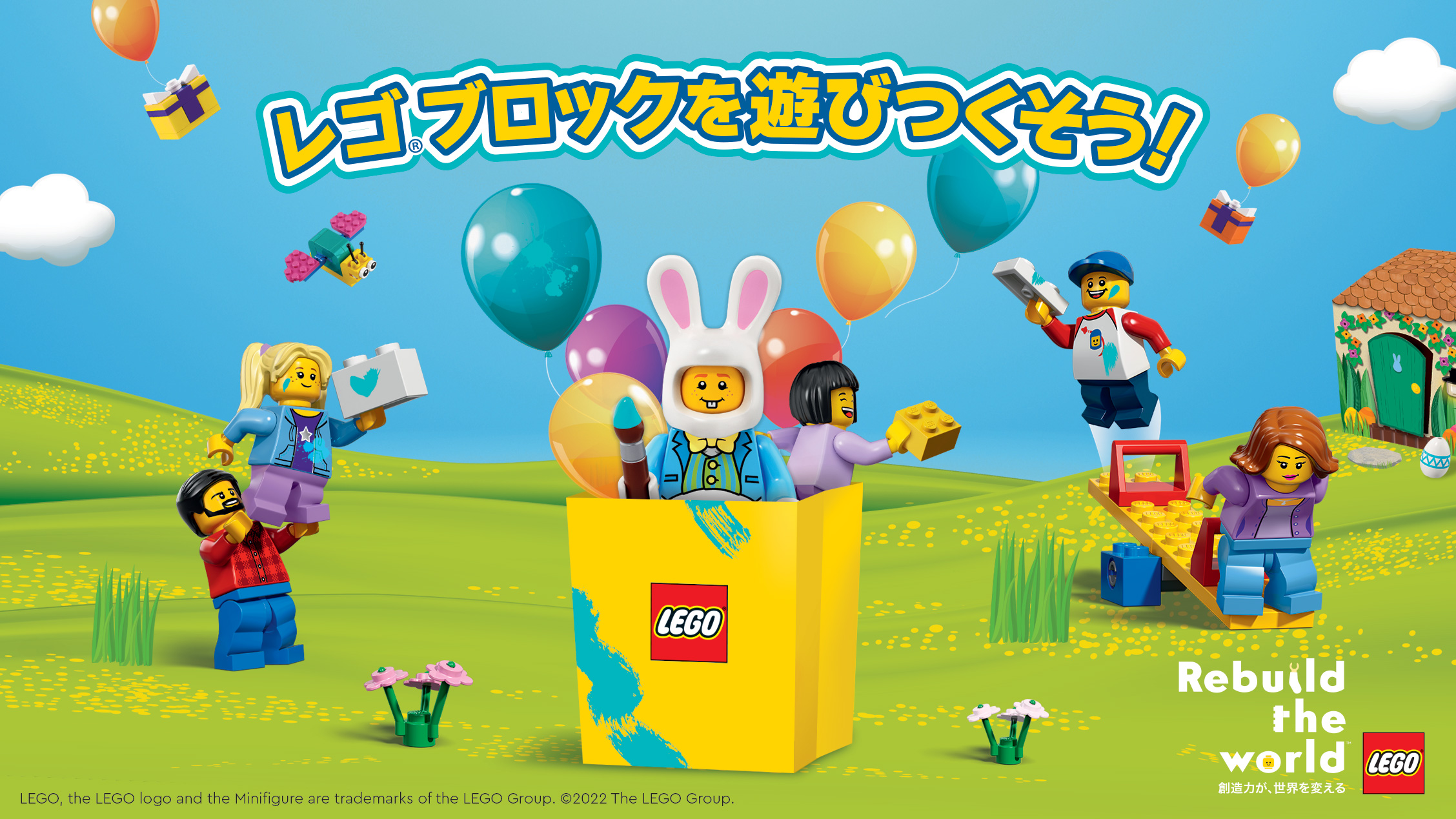 Lego Comキッズ