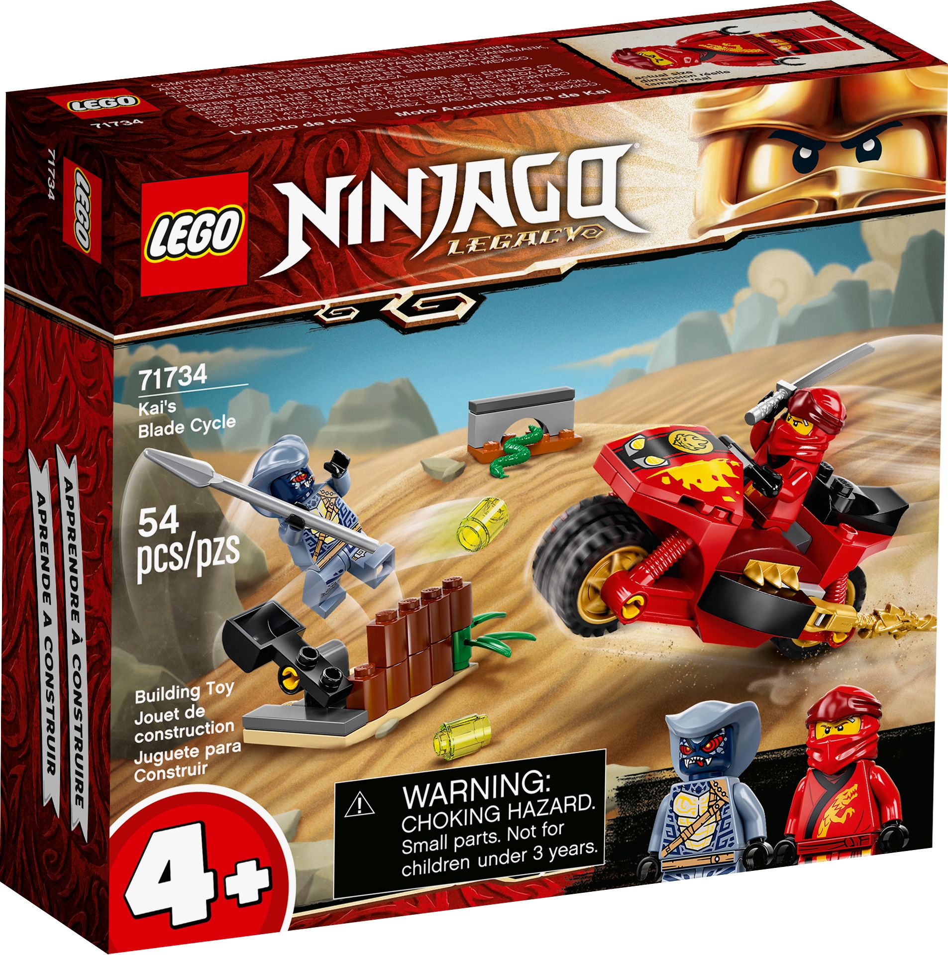 レゴ（LEGO）ニンジャゴー カイu0026ゼンのバイクレース 新品未開封品