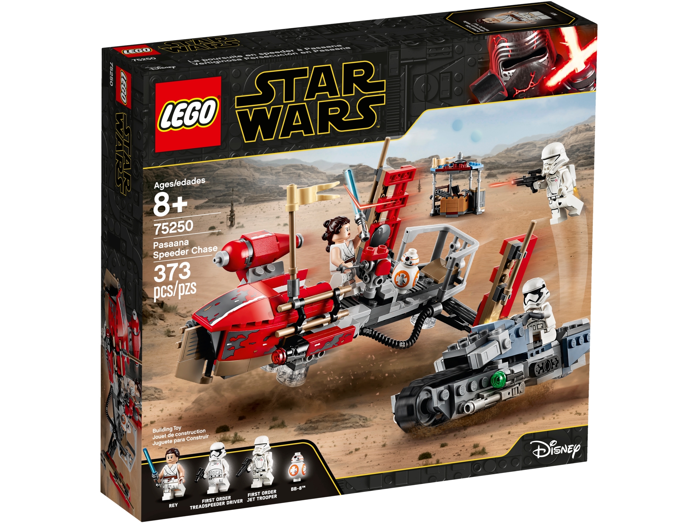 oldest lego star wars set