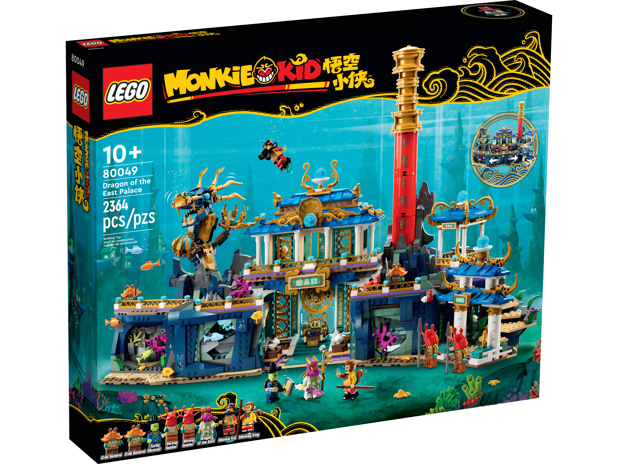 Oorlogsschip Ladder Keelholte Draak van het Oosten paleis 80049 | Monkie Kid™ | Officiële LEGO® winkel NL