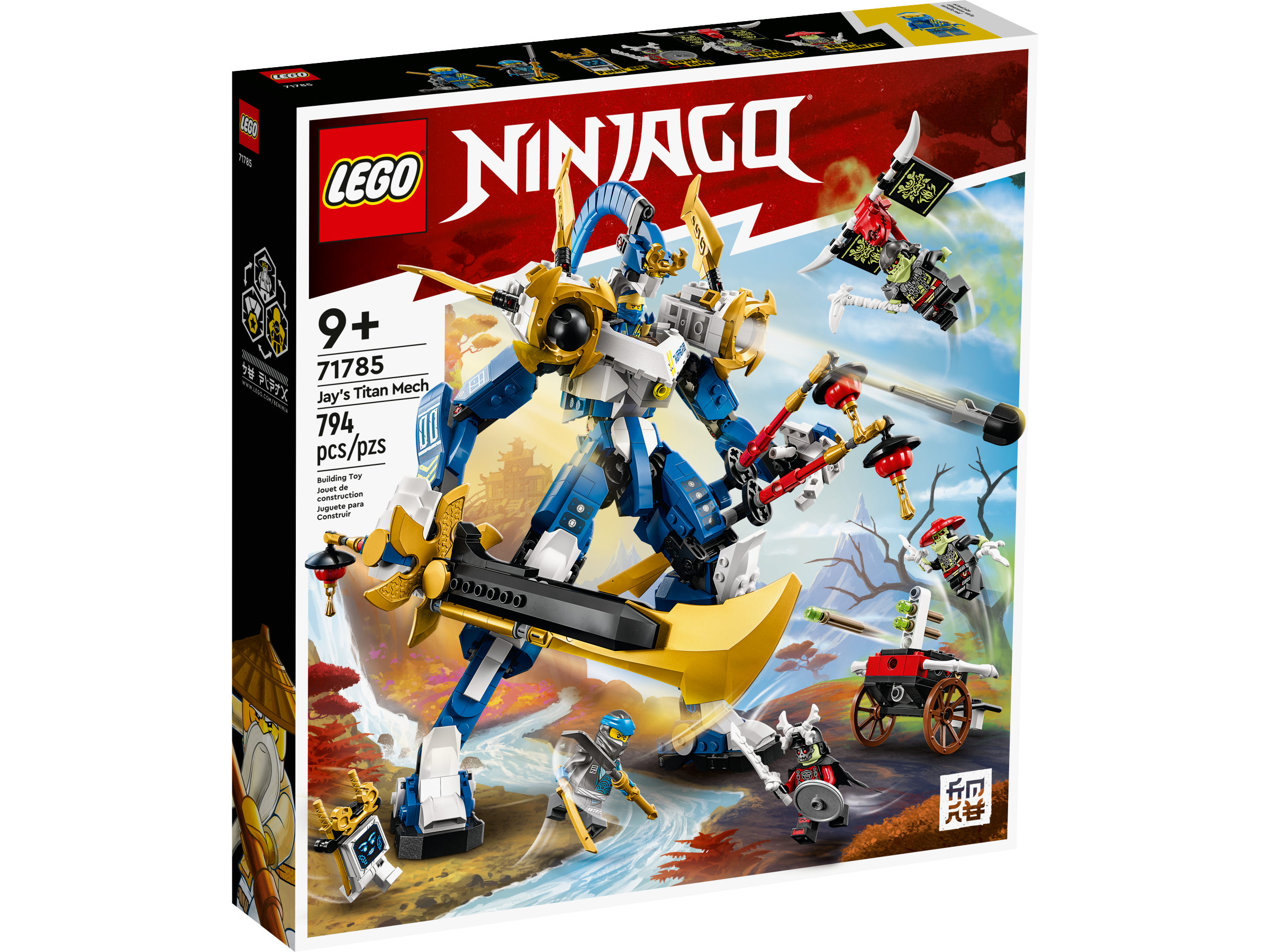Figurine LEGO® : Ninjago - Jay