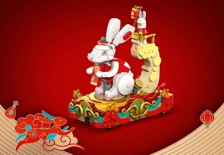 Lunar New Year Parade 80111 | Other | Buy online at the Official