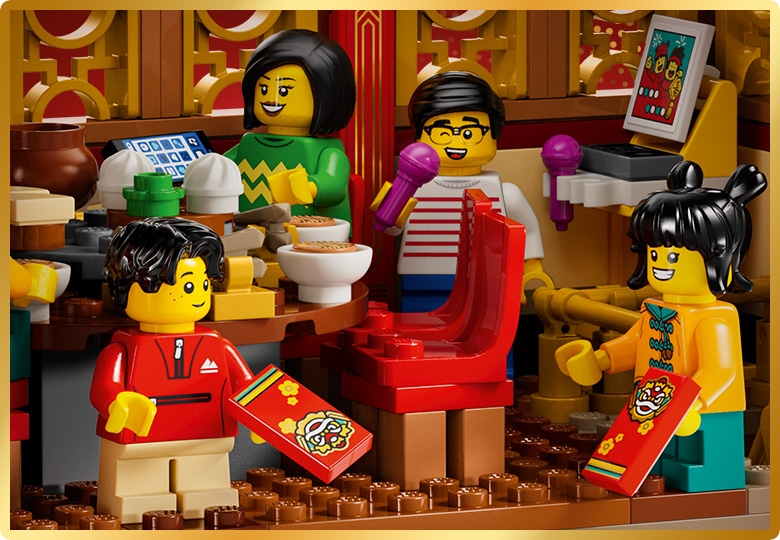 新春樂滿樓80113 | 其他| LEGO®香港官方網站