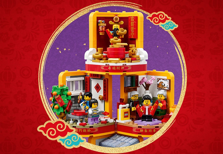 David jones lego chinese new online year