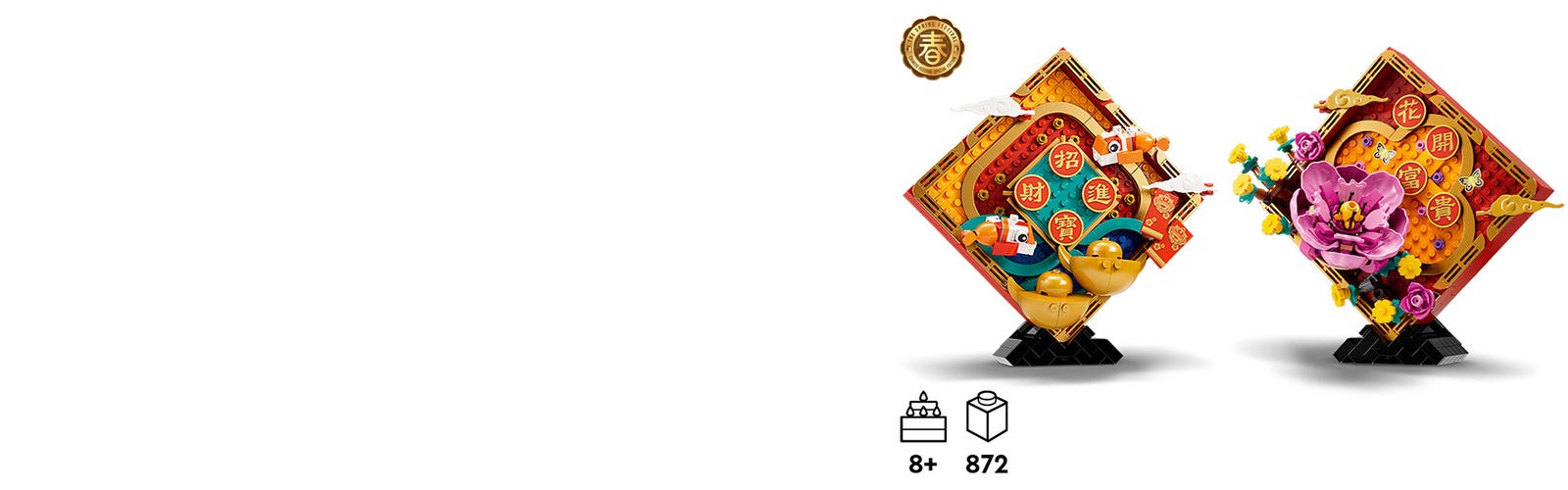 LEGO Saisonnier 80110 pas cher, Décoration du Nouvel An lunaire