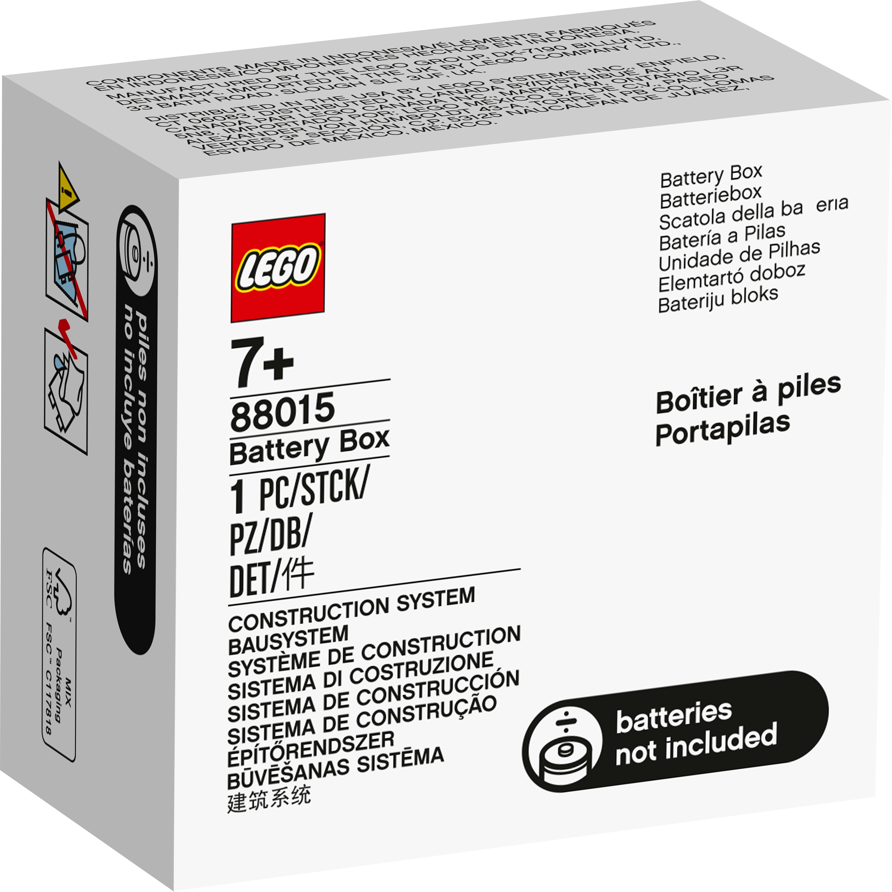 レゴ®パワーアップファンクション バッテリーボックス 88015