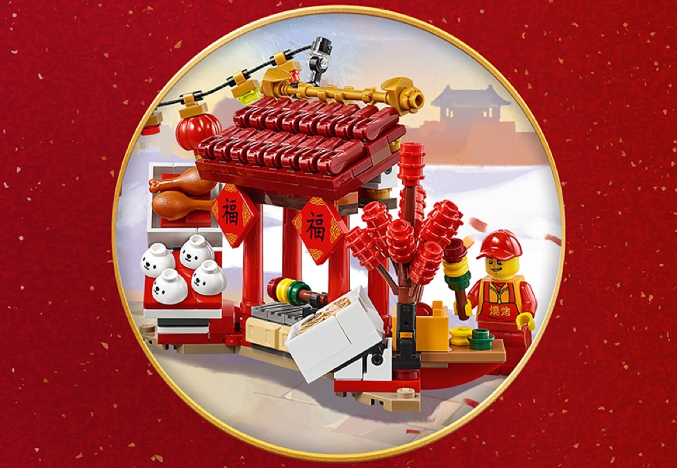 Chinese New Year Temple Fair 80105 | Other | Buy online at the