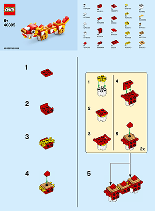 中国龙说明书