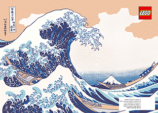 Hokusai – 神奈川冲浪里说明书